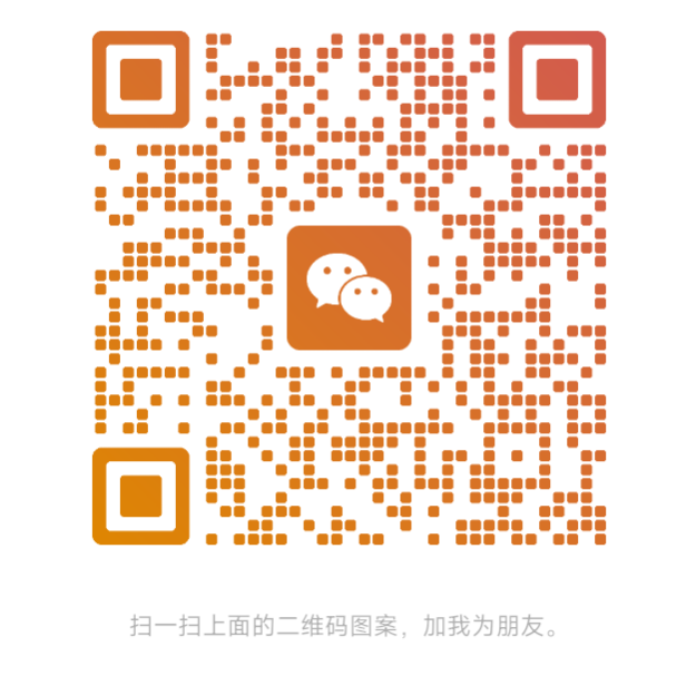客服微信二维码